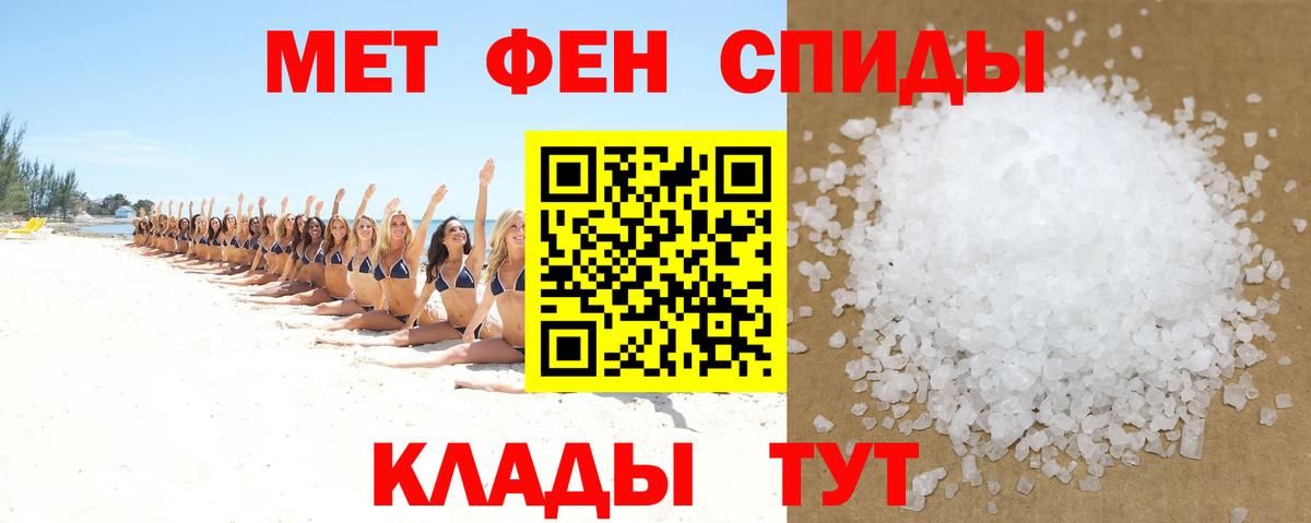 Амфетамин  АМФ Розовый  Вход с VPN  гидра рабочий сайт  Златоуст  Amphetamine 