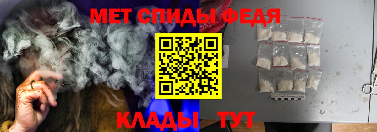 АМФЕТАМИН Розовый Златоуст