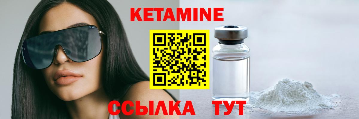 Златоуст  ссылка на мегу зеркало  Вход с VPN  КЕТАМИН ketamine  КЕТАМИН VHQ 