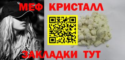крисы Кандалакша