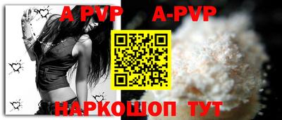 крисы Кандалакша