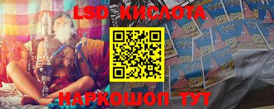 крисы Кандалакша