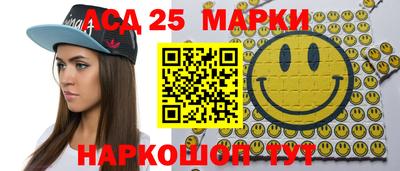 крисы Кандалакша