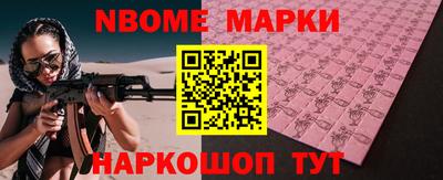 крисы Кандалакша