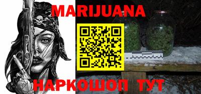 крисы Кандалакша