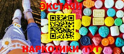 крисы Кандалакша