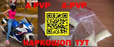 крисы Кандалакша