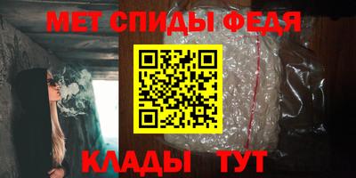 крисы Кандалакша