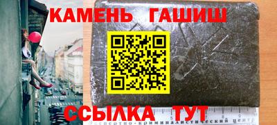 крисы Кандалакша