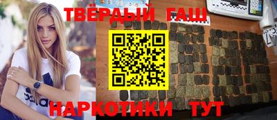 крисы Кандалакша