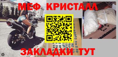 крисы Кандалакша