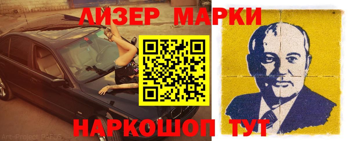 Златоуст  LSD-25 экстази ecstasy  Вход с VPN  LSD-25 экстази ecstasy 