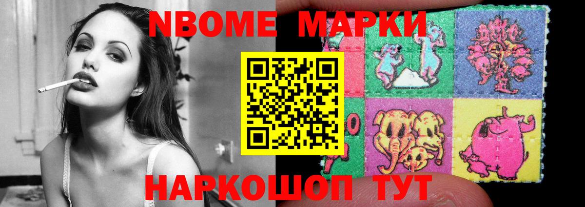 LSD-25 экстази кислота Златоуст