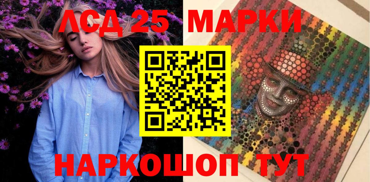 Наркотические марки 1,8мг  Наркотические марки 1,8мг  наркотики  Вход с VPN  Златоуст 