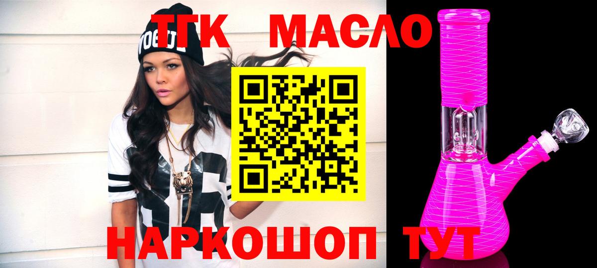 Наркошоп  Кокаин  Златоуст  Меф МЯУ МЯУ   ГАШИШ  Вход с VPN 